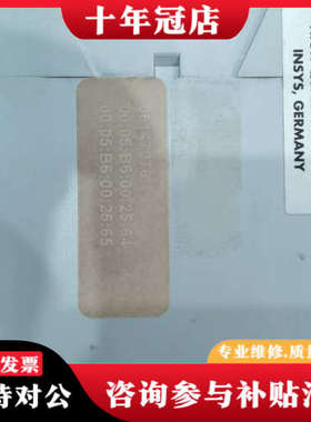 议价德国INSYS MoRoS工业交换机，，带4个网口，议价