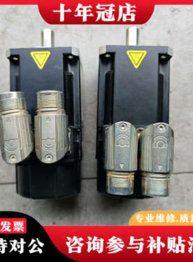 议价贝加莱伺服电机 8JSA31.E5050D800-0 带抱闸议价