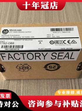 议价1762-OB8 美国AB罗克韦尔PLC模块MIcroL可维修