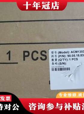 议价雷赛3000W电机ACM13030M2F-51-B一台，可维修