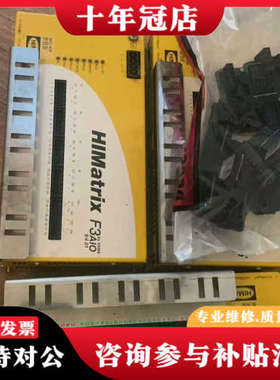 议价HIMA F3AIO 8/4 01 工程余货 成色很新议价