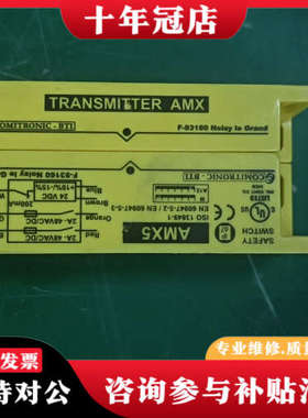 议价德国BTI AMX5安全传感器，型号F-93160，黄色外壳议价