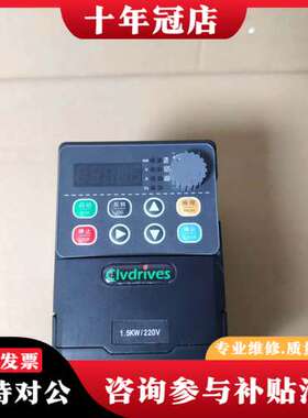 议价科来沃1.5KW变频器，型号V900-V0015M1，2可维修