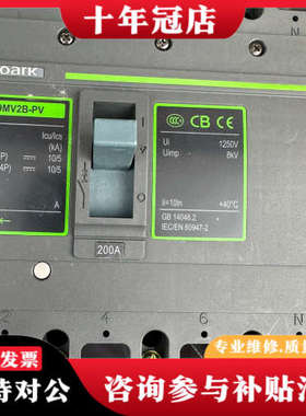 议价EX9MV2B-PV  200H4p诺雅克4p200A 空开议价