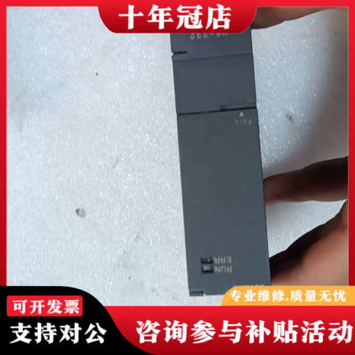 议价三菱CPU Q01UCPU议价