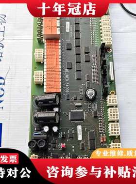 议价倍力曼BELIMED 84009主板，实物如图议价可维修