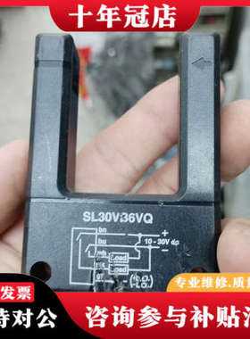 议价BANNER SL30VB6VQ 槽型传感器 东西是工程余货议价