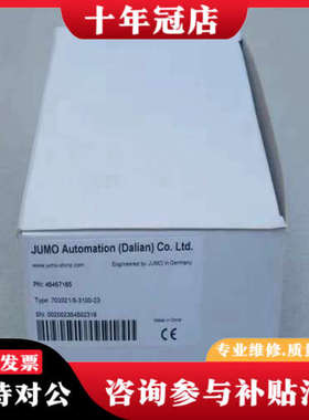 议价JUMO久茂温控器702021/8-3100-23 议价