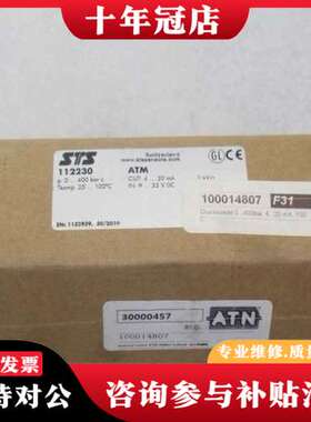 议价STS压力开关 112230 0....400bar可维修