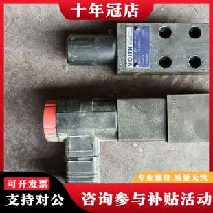 391K可维修 80P 议价哈雷电磁阀冲压阀DK55.1