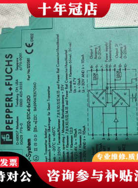 议价KFD2-STC4-EX1.2O-Y122581议价