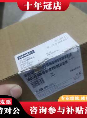 议价PLC   CPU  ST40  6ES7 288-1可维修