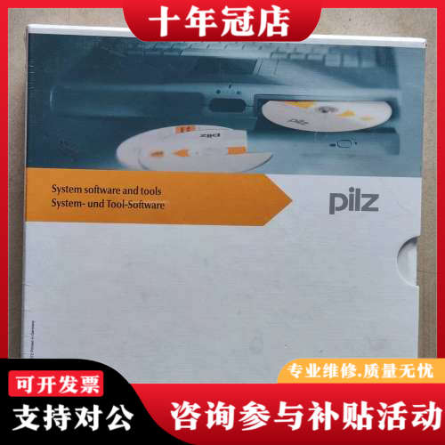 议价皮尔兹 ST SB DP S，SW-Paket PROFIBUS-DP 301259B 100641