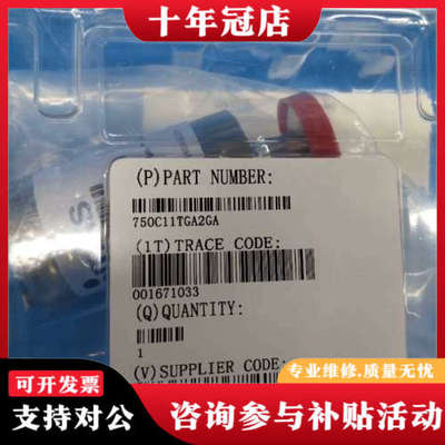 议价MKS750C11TGA2GA真空计议价