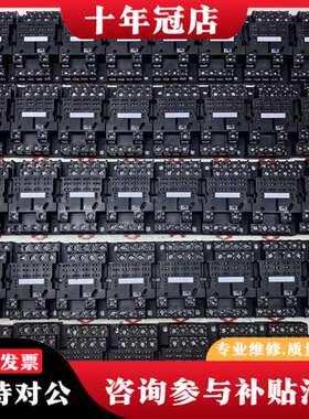 议价九五新RPZF4继电器底座成色好可维修