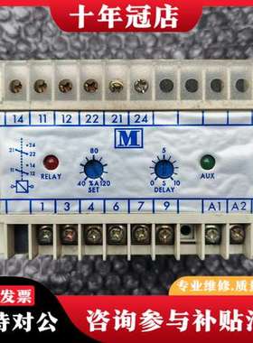 议价multitek   m200-a3o，成色如图实物拍摄可维修