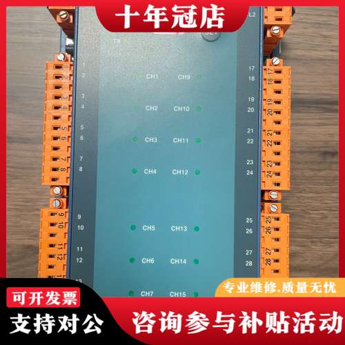 议价HYUNDAI NET-DI16 机舱报警控制模块，可维修