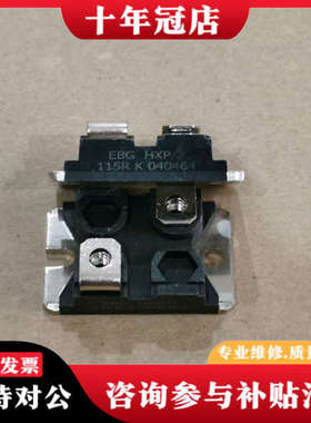 议价EBGHXP/2 115RK040464正品，保证质量，议价