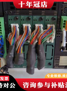 议价IAI多轴控制器 MCON-C-4-56PWAIT-N-56议价