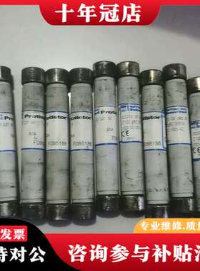 议价法国罗兰高压直流熔断器CC1051  CP    GRC可维修