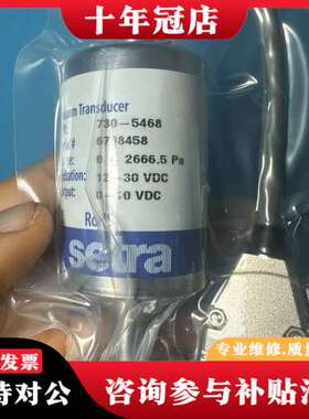 议价西特730-5468     0-2666.5pa可维修