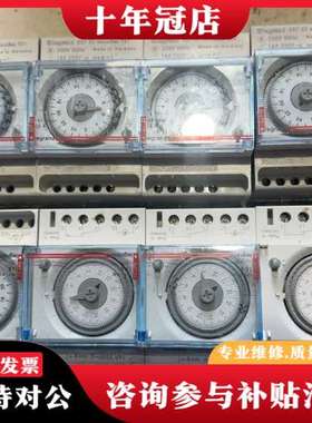 议价德国Legrand罗格朗MicroRex T31定时器，可维修