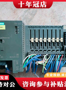 议价ET200L-SC，138-1XL00-0XB0， 1议价