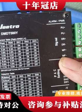 议价DMDT506乐创驱动器可维修