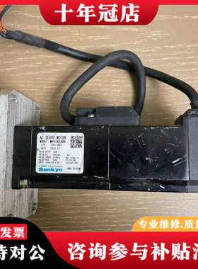 议价sankyo三协伺服电机MM101A2LN08议价