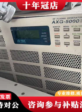 议价日本ADTEC射频电源AXG-5000III，5KW大功率，议价