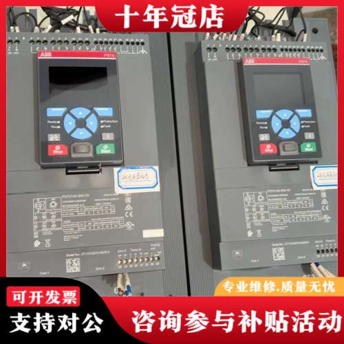 议价ABB软启动器PSTX142-600-70，75KW，功率，议价