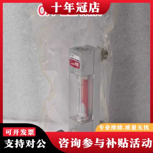 议价GF07-10296 0.4-2L/min TOKYO KE可维修