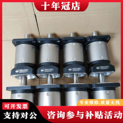 议价台湾良荣精密行星减速机，型号LRF80-L2-20-S2-P议价