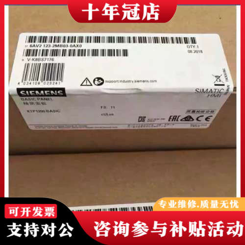 议价6AV2123-2MB03-0AX0 HMI KTP1200议价