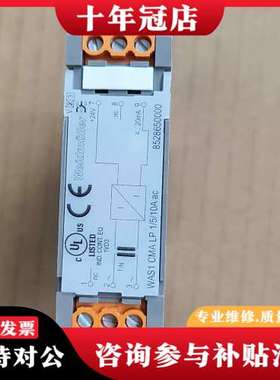议价魏德未勒模块 WAS1 CMA LP 1/5/10A ac可维修