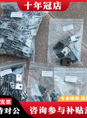 议价HS80190NV有198个，2SK1522有8个，GP50议价