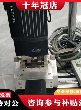 议价JTech刮擦测试仪，专业实验室设备，型号Scratch T议价