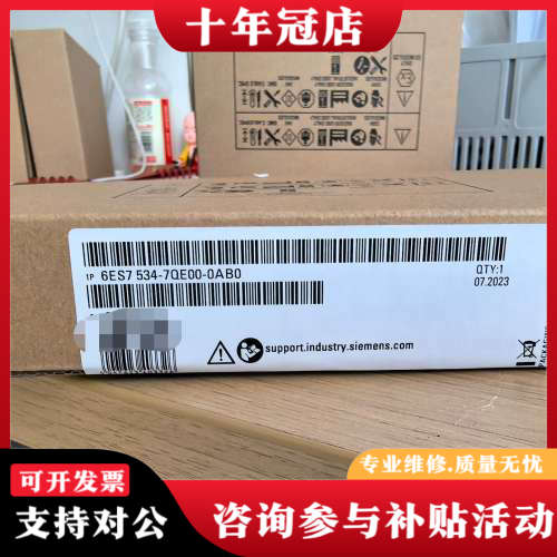 议价6ES7534-7QE00-0AB0，正品，质议价