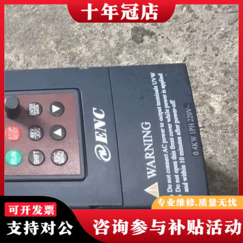 议价易能变频器：EDS800-2S0004N议价