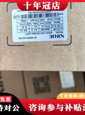 议价信捷伺服电机MS6H-80CS30B3-21P0，配套驱可维修