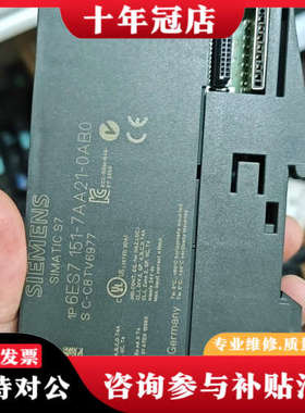 议价SIMATIC S7模块 6ES7 151-7AA21议价