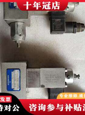 议价贺尔碧格比例溢流阀VPDBVE16E  VPDBVE32E，可维修