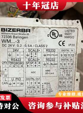 议价BIZERBA 72336Baling可维修