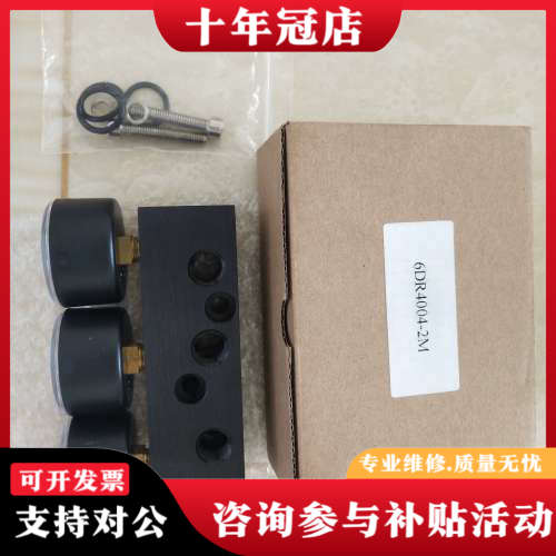 议价阀门定位器双作用压力表 6DR4004-2M 议价