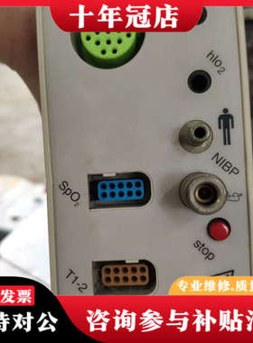 议价Spacelabs Medical太空监护功能模块90496议价