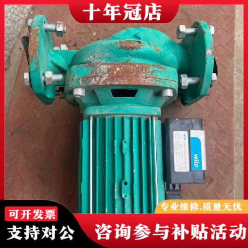 议价德国Wilo威乐热水循环泵 HiPH3-1100EH型号议价