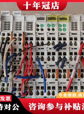 议价 倍福 BC9120  KS3468 KS4404  KL2408 KL2622  奇议价