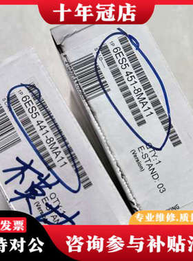议价6ES5 441-8MA11一个  6ES5 451-8MA议价