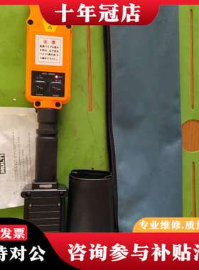 议价日本万用MULTI高压钳形表HCL-9000，可以开机，其它可维修