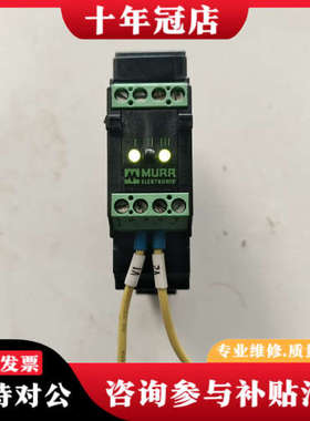 议价穆尔电源模块MDD 050－24V  85659议价